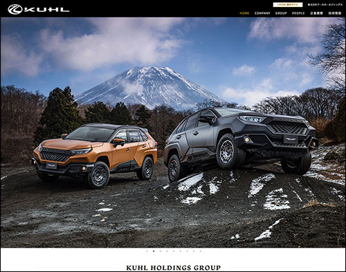株式会社KUHL HOLDINGS様