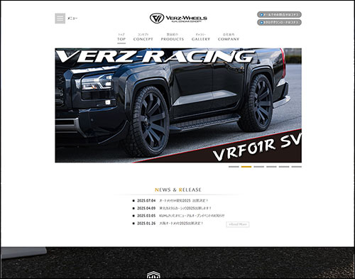 VERZ-WHEELS様